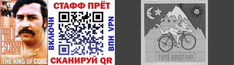 Магазины продажи наркотиков Зеленокумск COCAIN  Альфа ПВП  ГАШ 