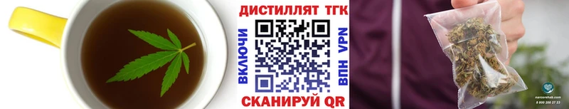 MEGA ONION  Зеленокумск  Печенье с ТГК марихуана 