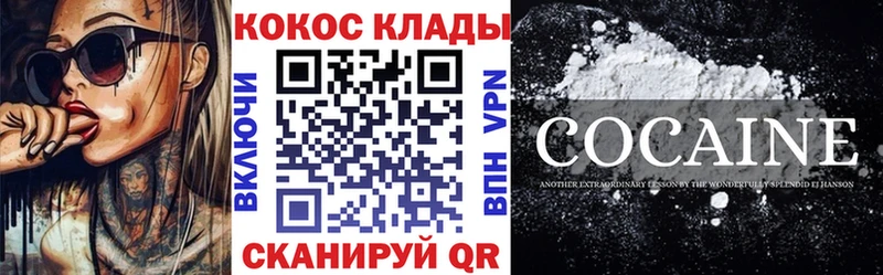 COCAIN 98%  что такое   гидра ССЫЛКА  Зеленокумск 