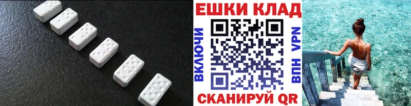 Экстази XTC omg ONION Зеленокумск магазин продажи наркотиков