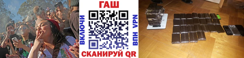 купить наркотики цена  Зеленокумск  ОМГ ОМГ ссылки  ГАШ Premium 