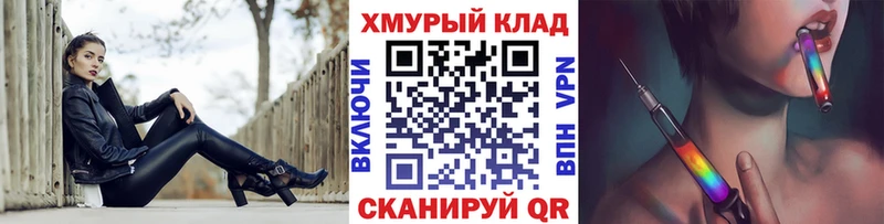 ГЕРОИН VHQ  Зеленокумск 