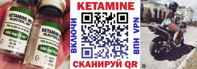 КЕТАМИН ketamine  кракен сайт  Зеленокумск  купить  цена 