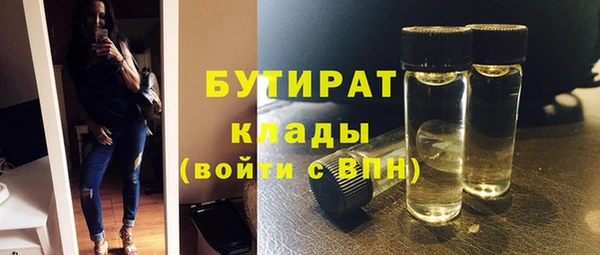 ГАЛЛЮЦИНОГЕННЫЕ ГРИБЫ Заволжье