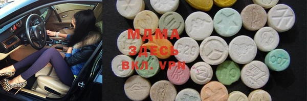 ECSTASY Балабаново