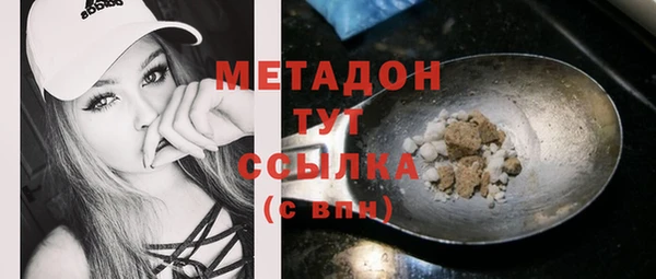 амф Зеленокумск