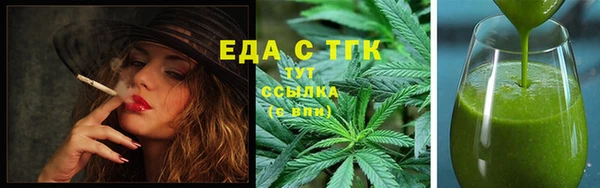 шишки Баксан