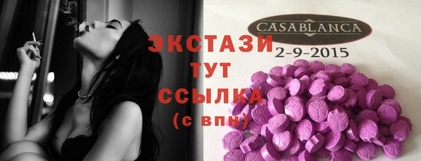 шишки Баксан