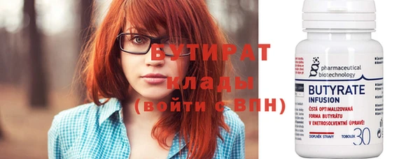 скорость mdpv Балахна