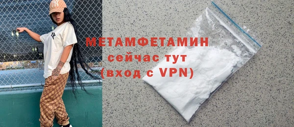 скорость mdpv Балахна