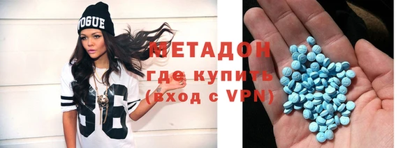 скорость mdpv Балахна