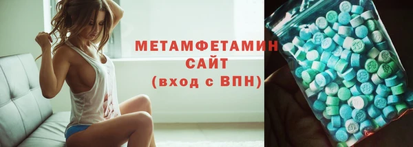 шишки Баксан