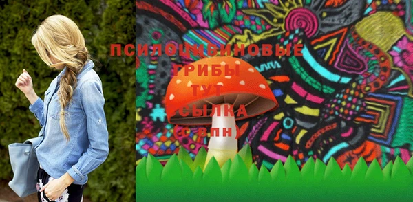 альфа пвп VHQ Заволжск
