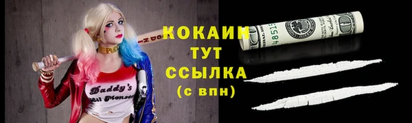 ECSTASY Балабаново
