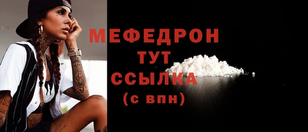 скорость mdpv Балахна