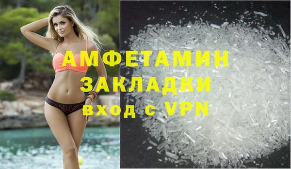 шишки Баксан