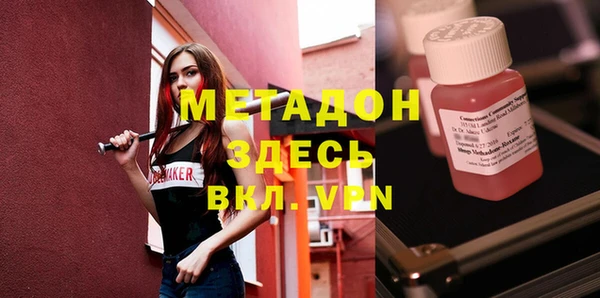 ECSTASY Балабаново