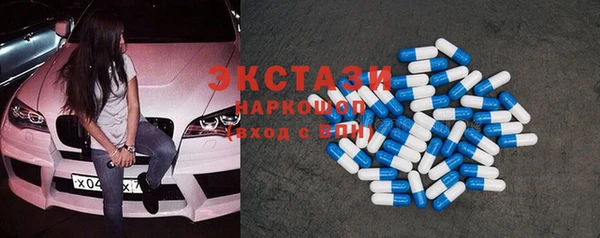 ECSTASY Балабаново