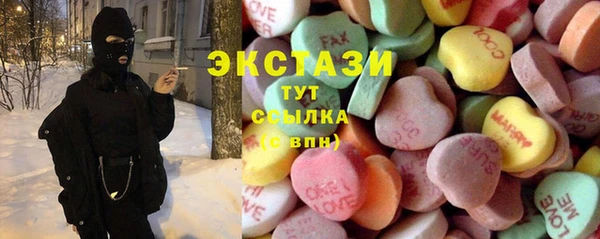 ECSTASY Балабаново