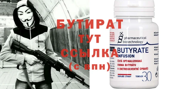 скорость mdpv Балахна
