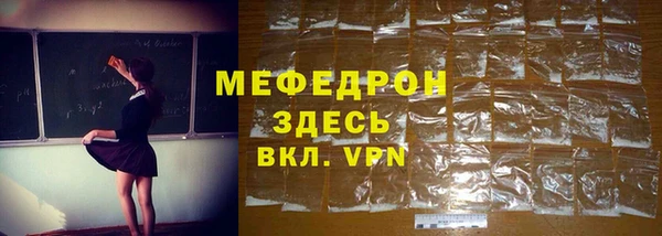 шишки Баксан