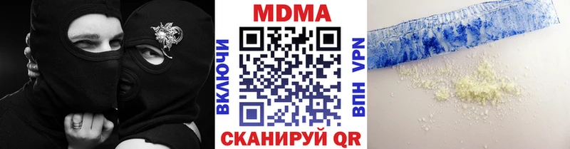 MDMA Molly  купить закладку  shop состав  Зеленокумск 