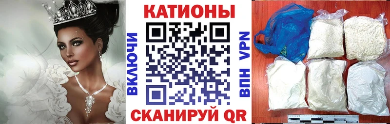 МЯУ-МЯУ кристаллы  Зеленокумск 