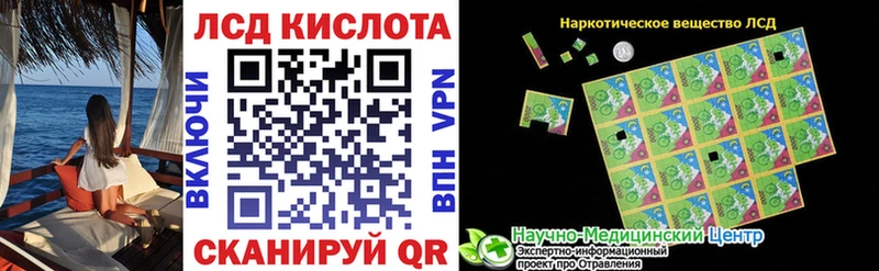 Марки N-bome 1,5мг закладка Зеленокумск