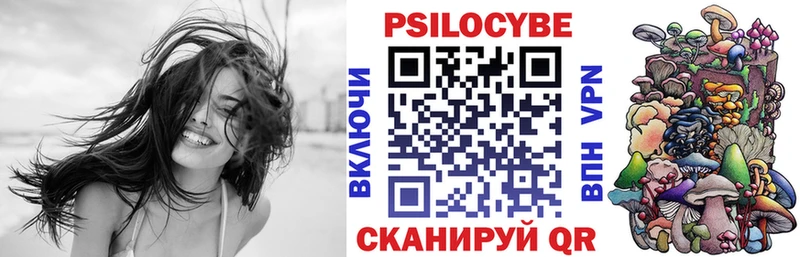 Галлюциногенные грибы Cubensis  Зеленокумск 